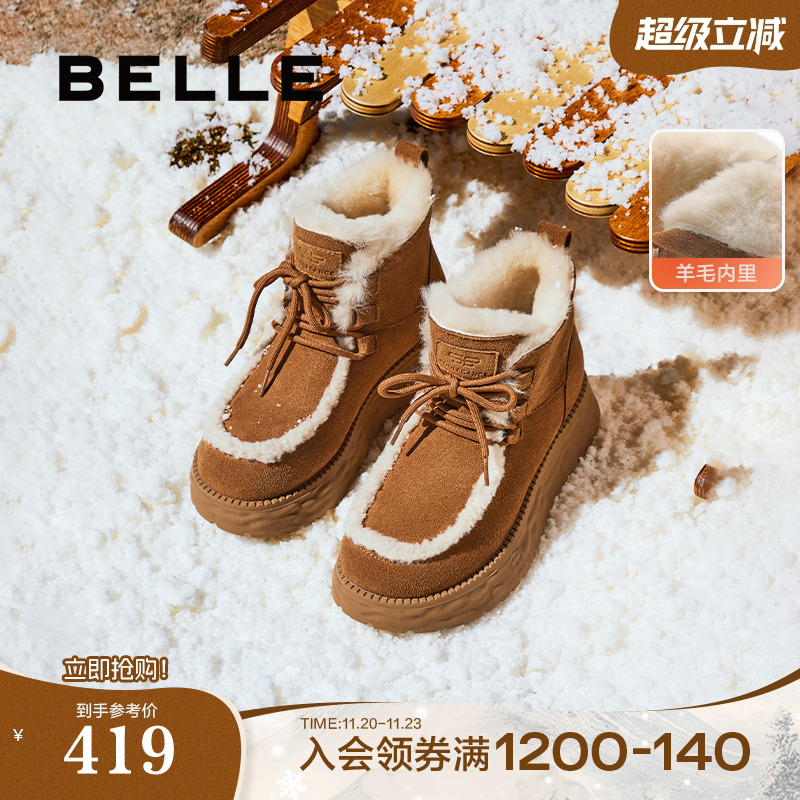 博主同款百丽厚底雪地靴女靴子新款冬季棉鞋高帮保暖短靴D2D1DDD4