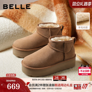 百丽厚底羊毛雪地靴皮毛一体防滑女新款 轻便短靴子 保暖东北棉鞋