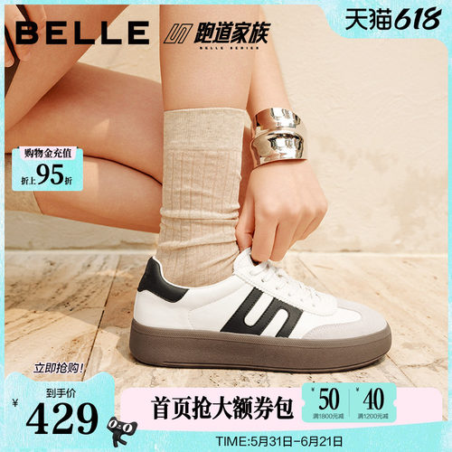 百丽厚底德训鞋复古跑道阿甘鞋女春季新款运动休闲鞋D3A2DAM5