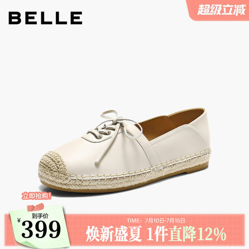 百丽度假编织渔夫鞋女26夏季新款一脚蹬透气乐福单鞋子B3111BA6
