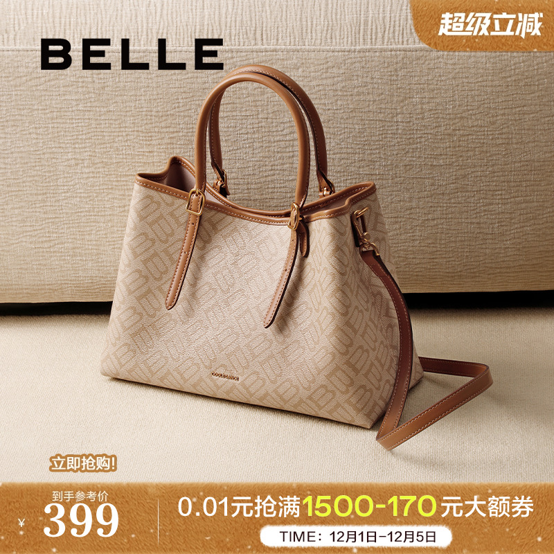 百丽包包女老花复古通勤大容量妈妈包腋下托特包水桶包X7239AX5