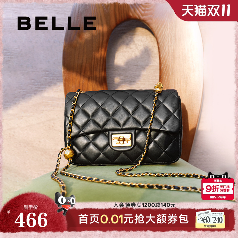 百丽真羊皮小香风链条包