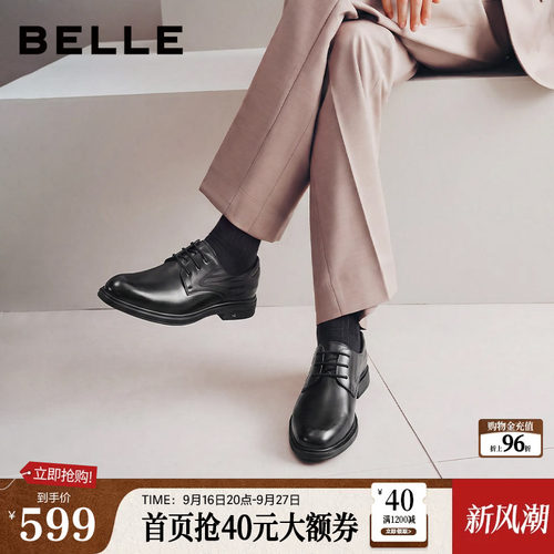 质感牛皮职场通勤商务正装新郎结婚鞋