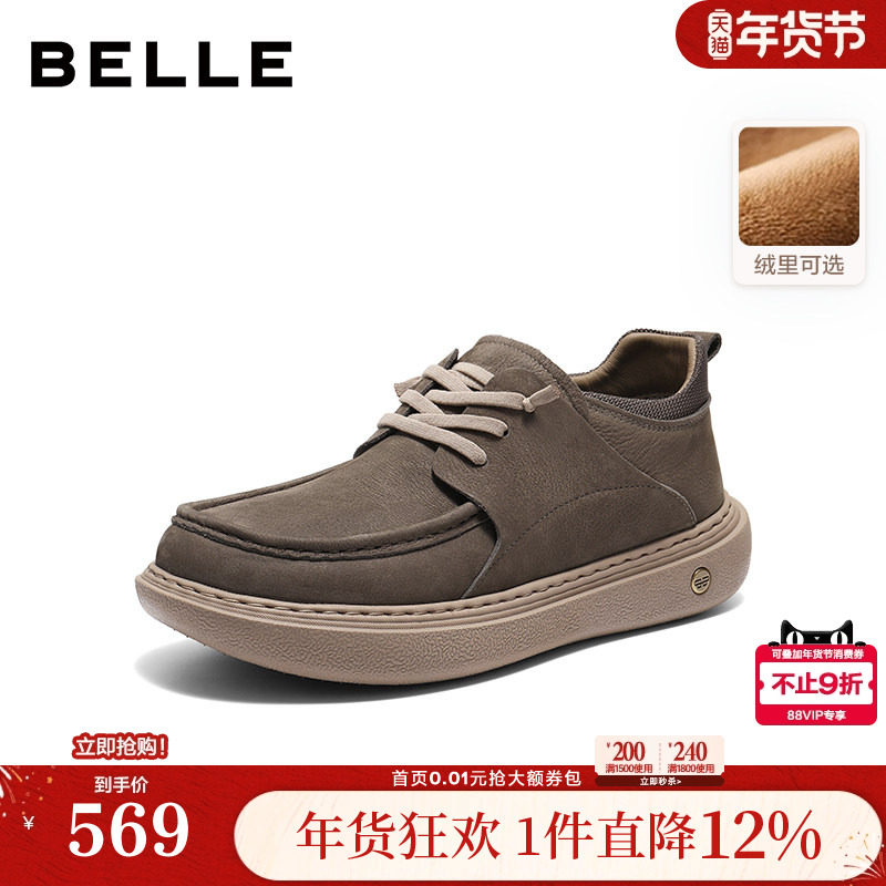 百丽男鞋高帮加绒真牛皮休闲板鞋男士冬商场款厚底工装鞋8VD11DD5,流行男鞋,工装鞋,淘宝优惠券,粉丝福利购,淘宝优惠卷