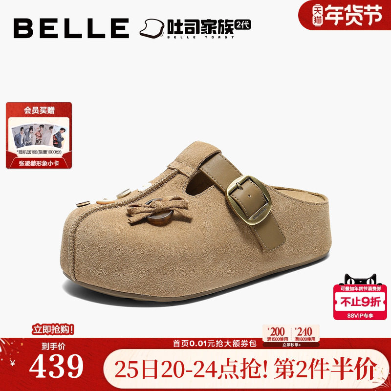 百丽花生吐司鞋半包勃肯鞋花新款厚底可外穿包头拖鞋子B2992AH6,女鞋,勃肯鞋/软木鞋,淘宝优惠券,粉丝福利购,淘宝优惠卷