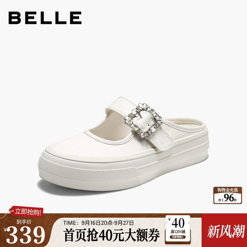 百丽水钻方扣小白拖女2026秋新厚底增高可外穿包头拖鞋B3238CH6