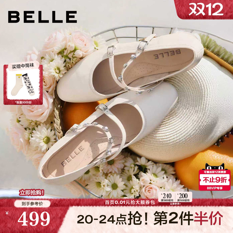 百丽复古羊皮红色玛丽珍鞋女2026春季新款平底浅口单鞋子F2B1DAQ6