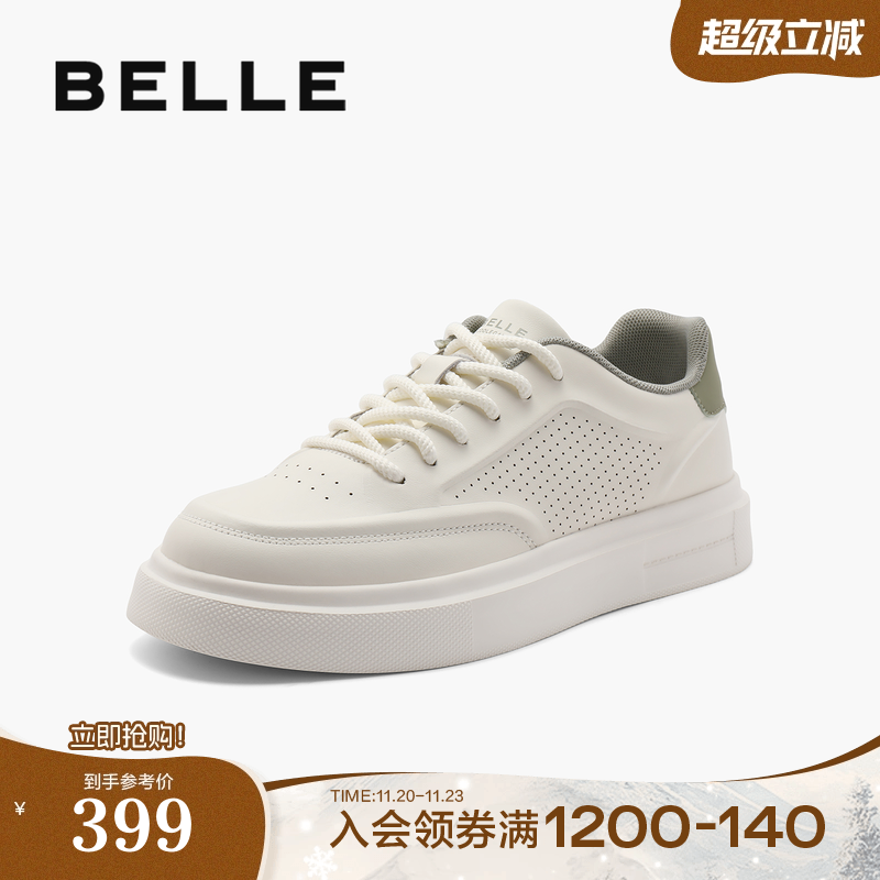 轻盈厚底舒适百搭休闲小白板鞋