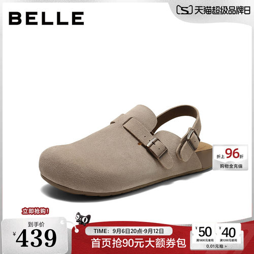一脚蹬休闲包头勃肯拖鞋