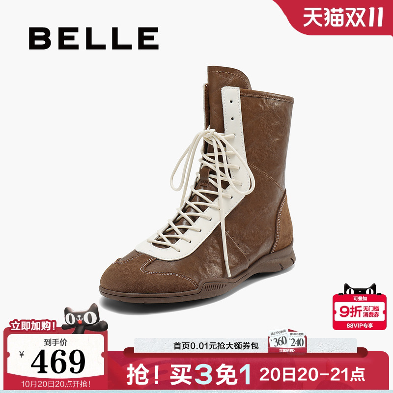 百丽复古英伦拳击靴夏2025新运动风中筒西部休闲靴子女BAS61DZ5
