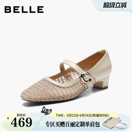 百丽镂空渔网玛丽珍鞋女2026新款芭蕾编织网面粗高跟单鞋子G2U1D