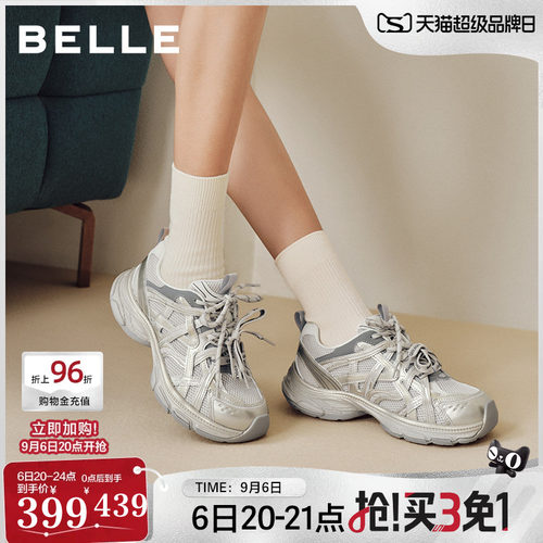 百丽星河轨迹增高银色户外老爹鞋2026新款厚底运动休闲鞋B3312CM6