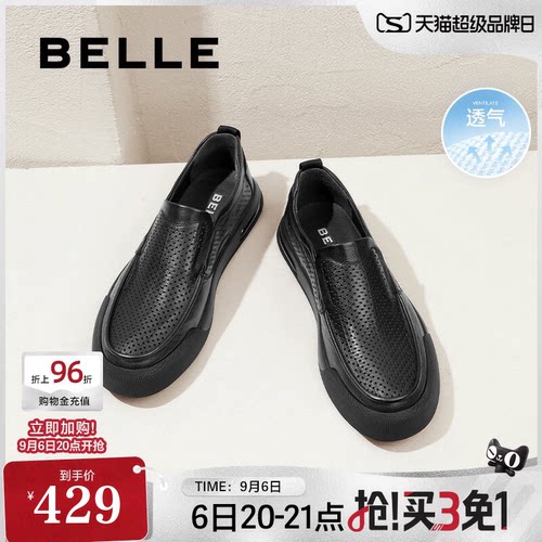 鞋面网孔透气休闲商务皮鞋