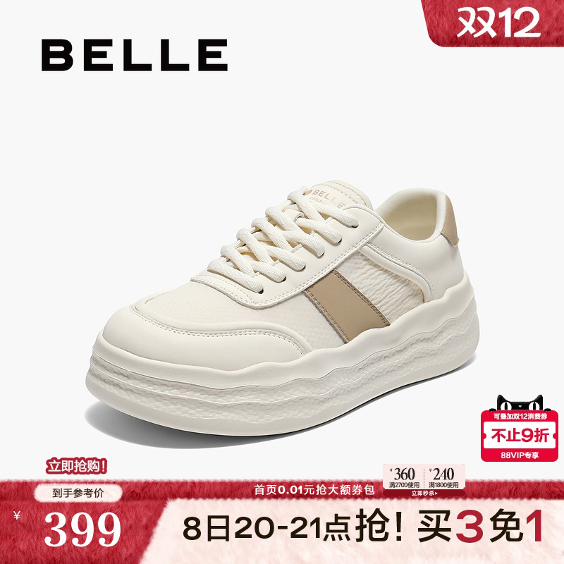 百丽小白鞋女鞋2025年新款商场同款厚底百搭增高板鞋E3L1DCM5