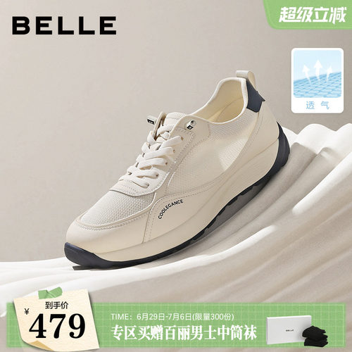 时尚印花厚底增高休闲运动鞋