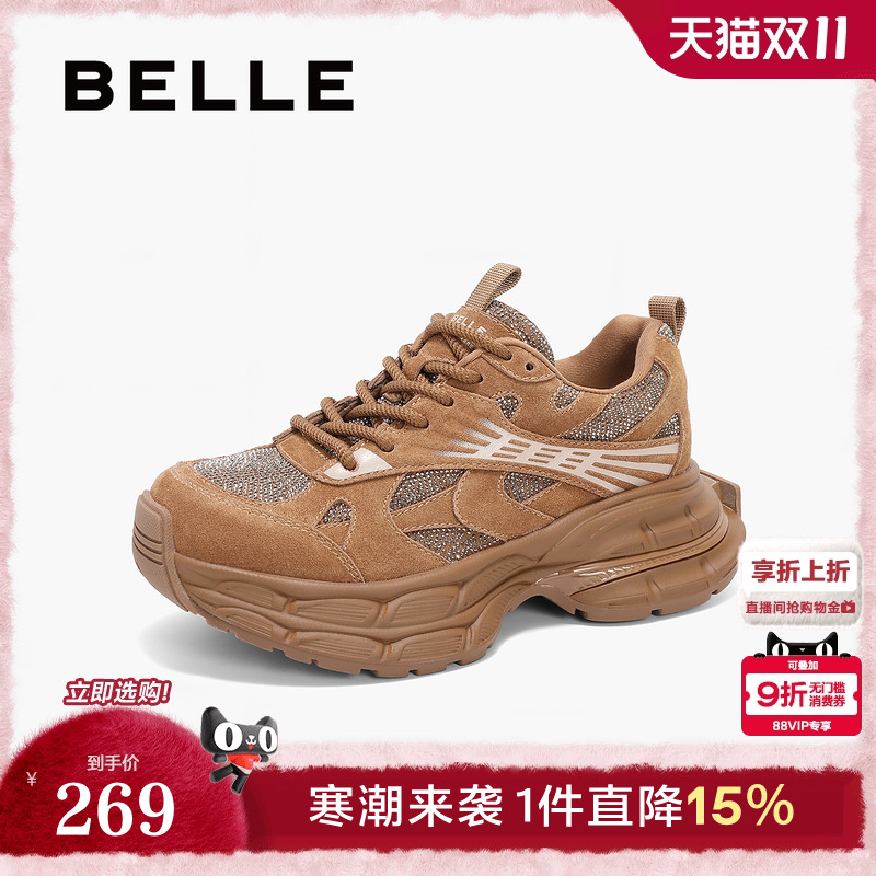 百丽女鞋子厚底老爹鞋25春季新款百搭休闲鞋复古运动鞋B2405AM5