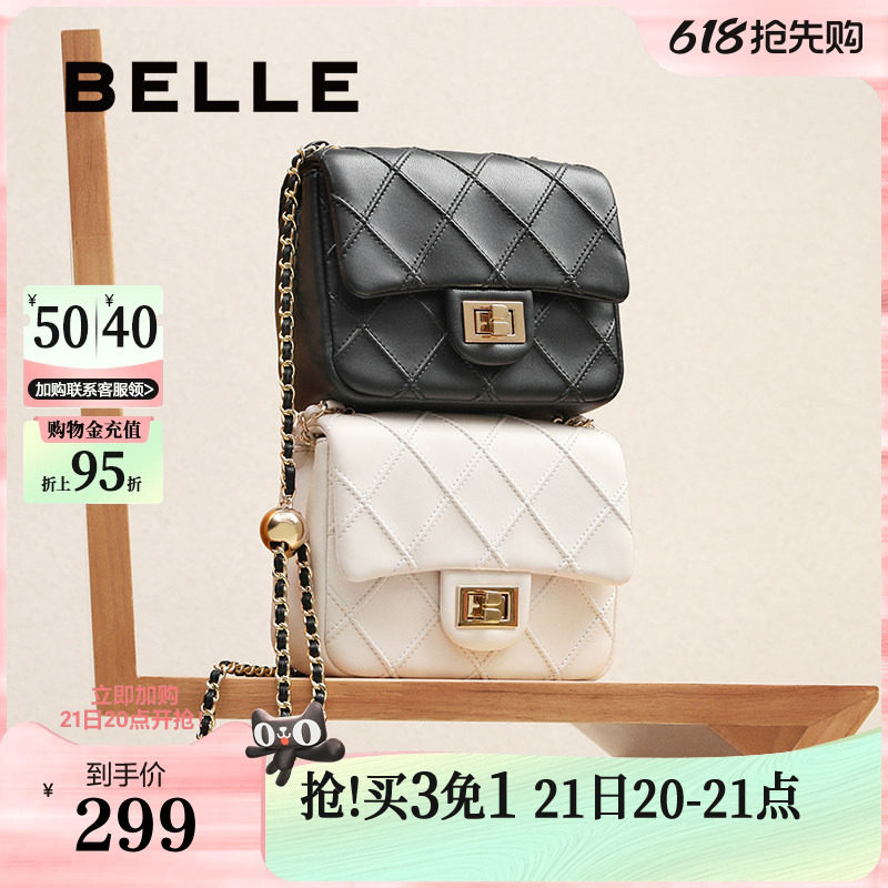 【520礼物】百丽包包女小香风小方包菱格链条单肩绗缝包X7307