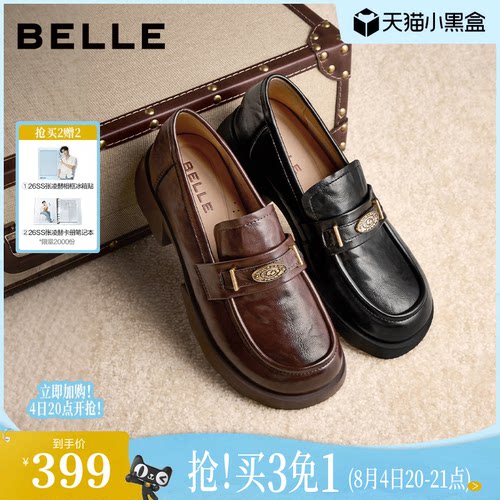 百丽元宝黑色英伦粗跟乐福鞋