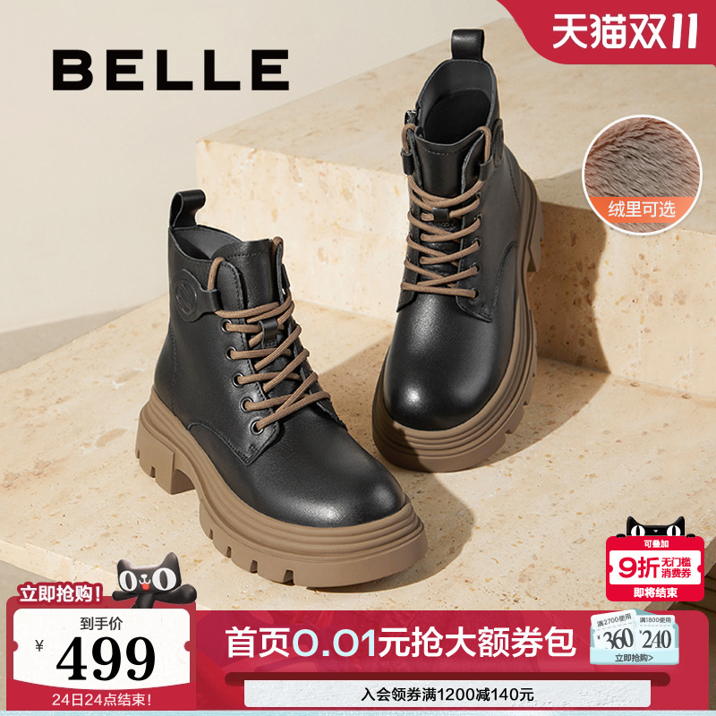 百丽女靴子英伦风马丁靴女款冬季新款厚底加绒短靴子B9T1DDD4