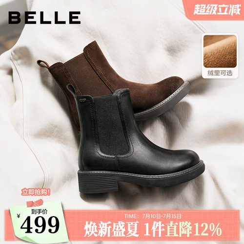百丽复古真皮加绒保暖切尔西靴子女冬款棉鞋粗跟休闲短靴E8M1DDZ5