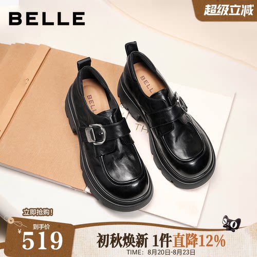 百丽黑巧乐福小皮鞋女2026新款复古英伦风黑色厚底增高单鞋子