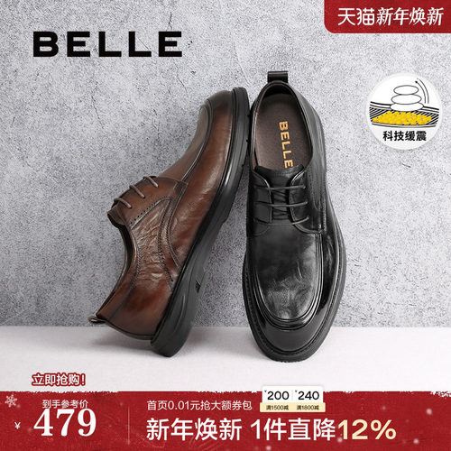 职场通勤商务鞋牛皮革正装皮鞋