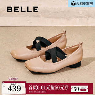 子B1R1DAQ5预 平底晚晚浅口单鞋 百丽胭脂糖芭蕾风玛丽珍鞋 女新款