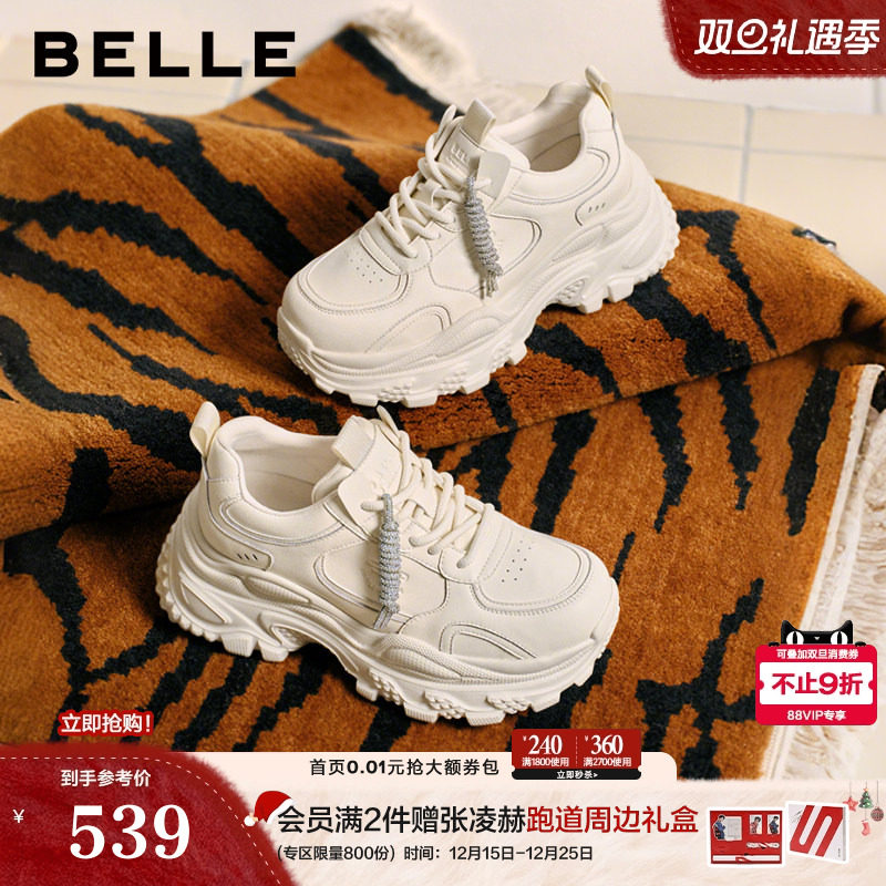 百丽马赛克老爹鞋皮面厚底增高商场春季新款运动休闲鞋子F1K1DAM6