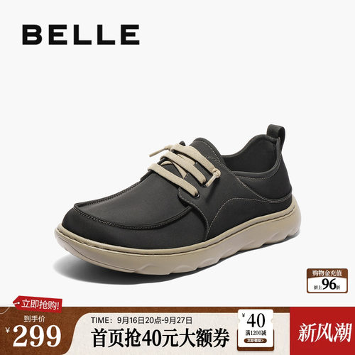 舒适透气百搭，轻盈厚底增高