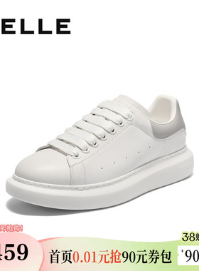 百丽男鞋厚底增高休闲小白鞋男士新款秋季商场款板鞋8UH01CM5