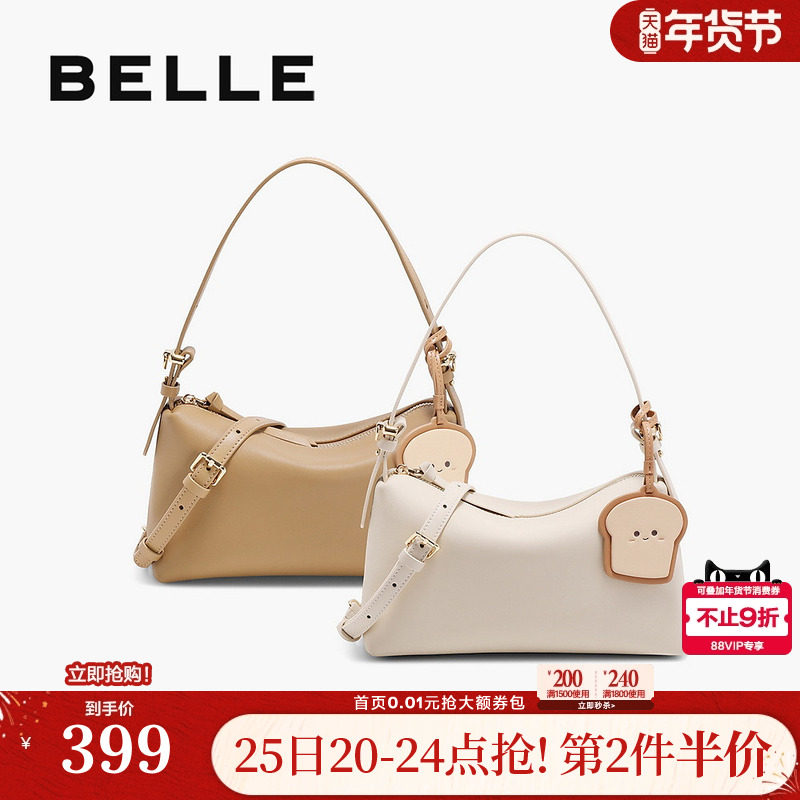 百丽包包女款新款通勤枕头吐司包单肩斜挎手提小方包7986BAX5,箱包皮具/热销女包/男包,小方包,淘宝优惠券,粉丝福利购,淘宝优惠卷