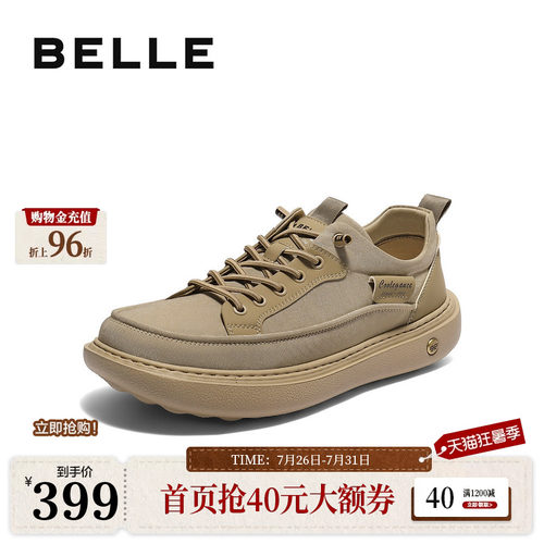 厚底增高休闲潮搭布鞋