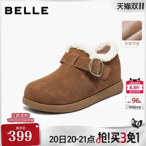 百丽女靴毛毛乐福鞋冬季新款加绒保暖棉鞋雪地靴E4Z1DDM5
