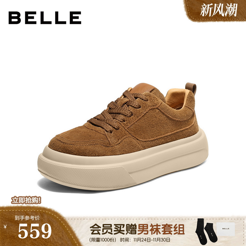 时尚休闲厚底增高系带休闲板鞋