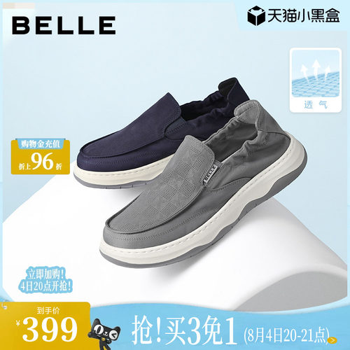 百丽男士款送爸爸一脚蹬布鞋