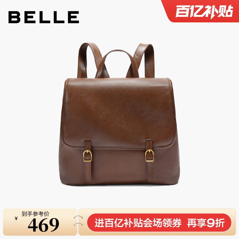 百丽包包女25冬新款商场同款油蜡质感通勤户外实用双肩包F3059AX6,箱包皮具/热销女包/男包,双肩背包,淘宝优惠券,粉丝福利购,淘宝优惠卷