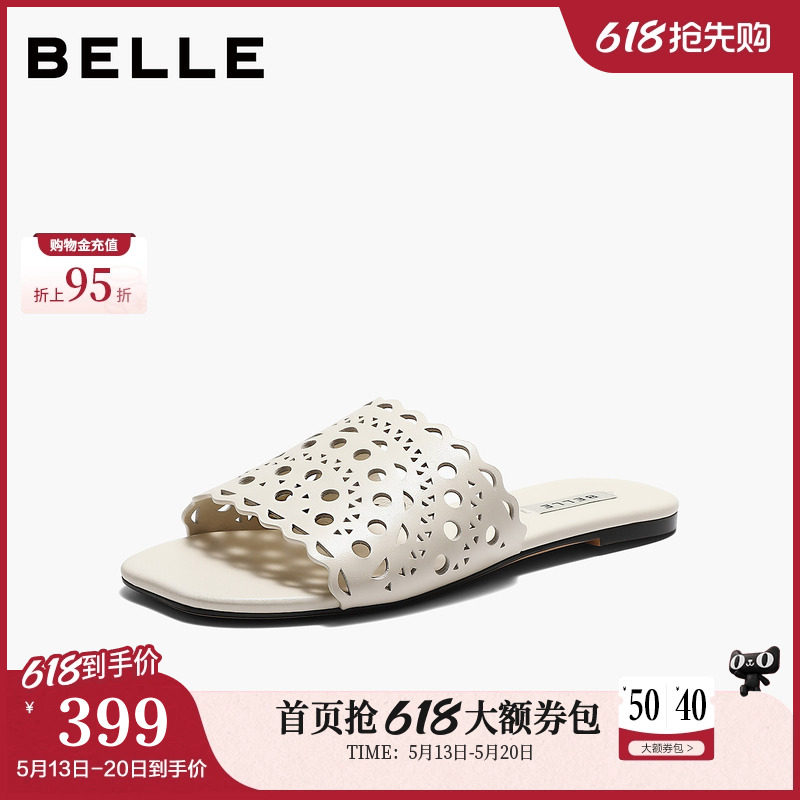 百丽镂空雕花一字拖鞋女2026夏新商场同款舒舒适真皮拖鞋F4X2