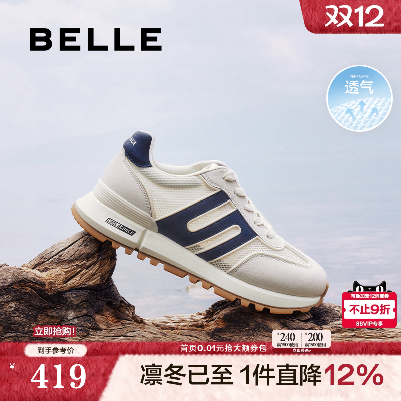 复古撞色厚底休闲运动阿甘鞋