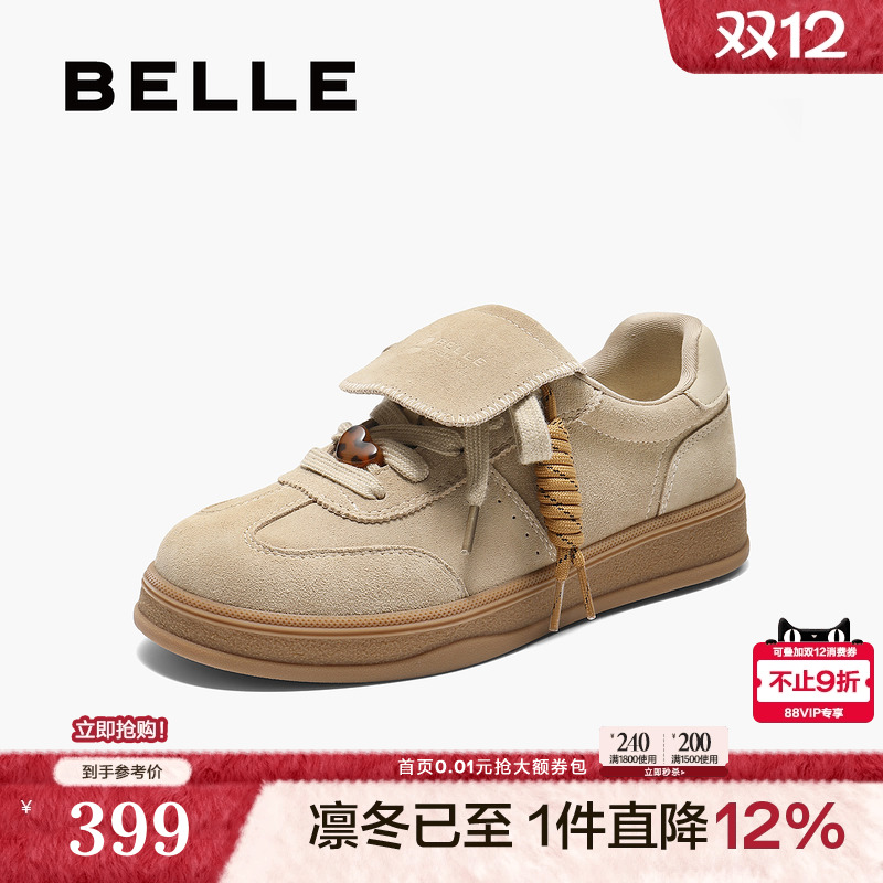 百丽翻盖厚底增高德训鞋2025新款女鞋子休闲板鞋面包鞋E7M1DCM5