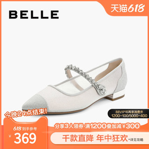 百丽尖头平底玛丽珍鞋女2023夏季新款女鞋网面浅口单鞋3YHK5BQ3