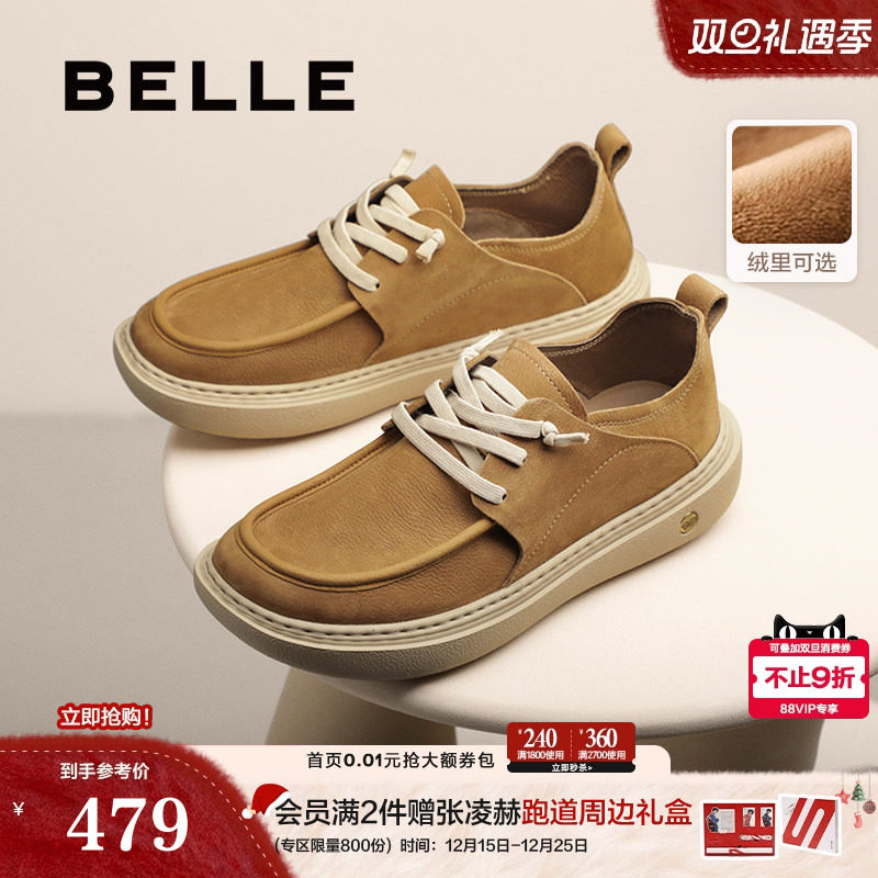 舒适厚底户外潮搭休闲工装鞋