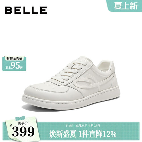 时尚百搭舒适简约休闲板鞋