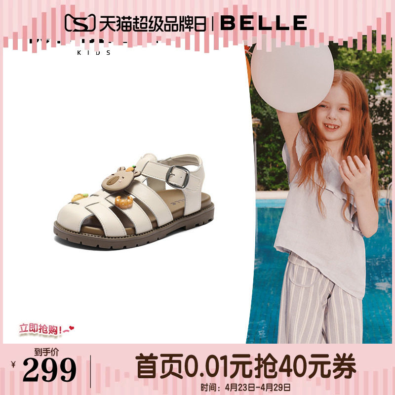 百丽童鞋舒适罗马凉鞋圆头夏季新款可外穿包头凉鞋01330B76