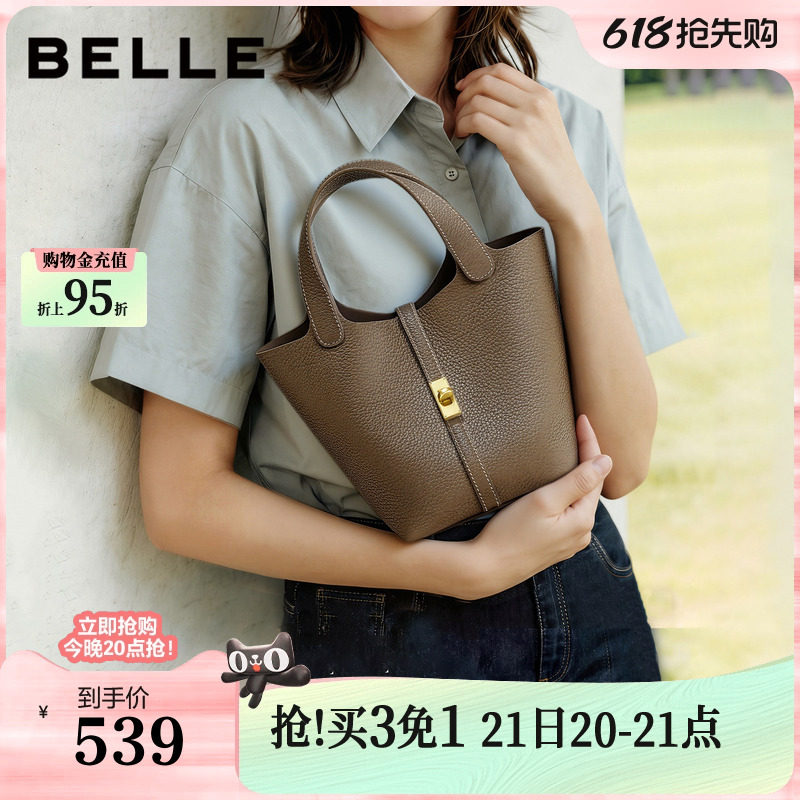 百丽包包女新款礼物真皮菜篮子通勤斜挎手提包妈妈包婚包BL880AX6