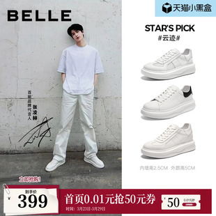 百丽男鞋 休闲板鞋 厚底增高小白鞋 款 子A1826A 男士 张凌赫周柯宇同款