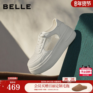 百丽透气网面小白鞋女鞋2026商场新款厚底增高休闲板鞋F4J1DBM6