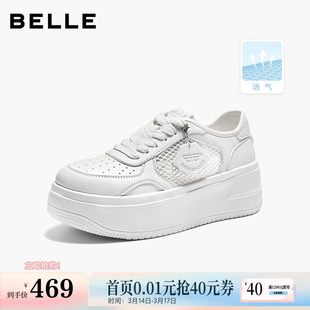 百丽透气网面小白鞋女鞋2026商场新款厚底增高休闲板鞋F4J1DBM6