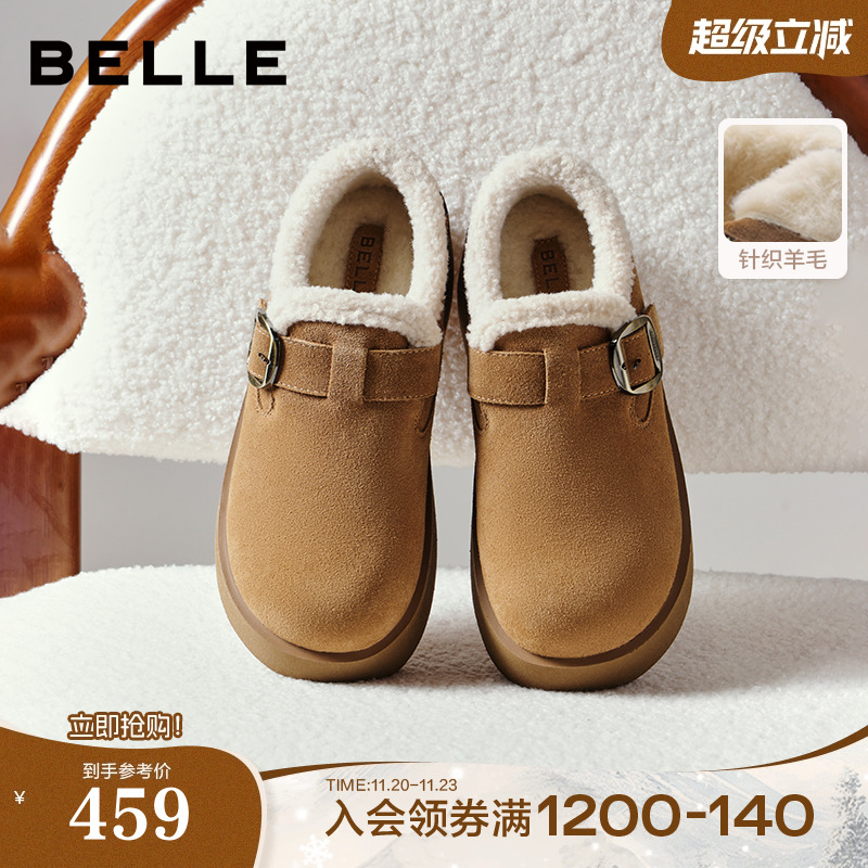 百丽千层可颂复古勃肯棉鞋女冬加绒雪地靴厚底保暖毛毛鞋B2924D预