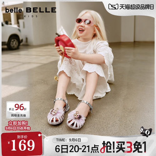 百丽童鞋紫色公主凉鞋2026夏新商场同款蝴蝴蝶结时装凉鞋V6250B66