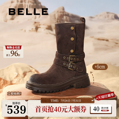 明星同款百丽西部派对夏季厚底牛仔西部靴女靴子中筒靴B2824DZ5